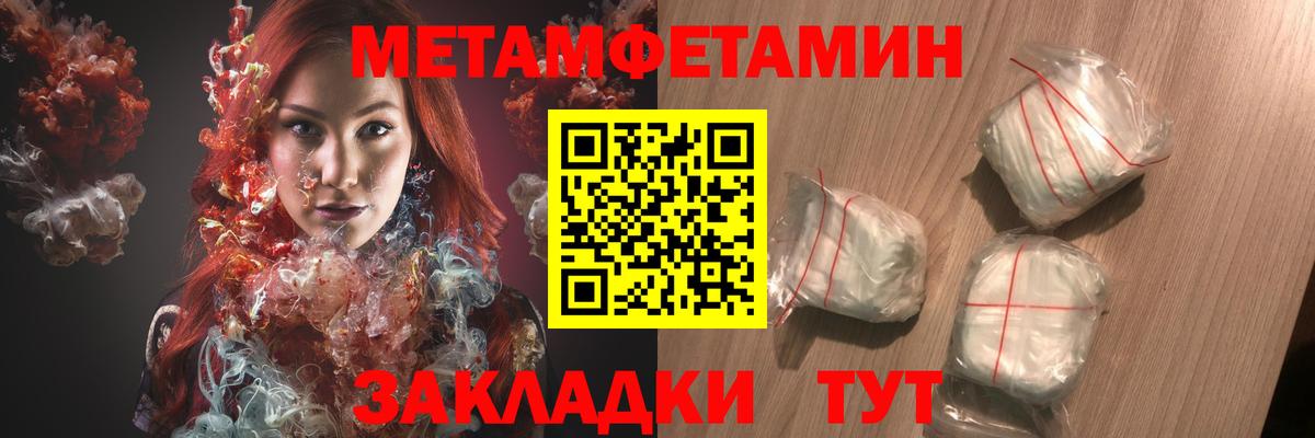 дарк нет какой сайт  АМФЕТАМИН  Туймазы  Вход с VPN  Amphetamine Premium 