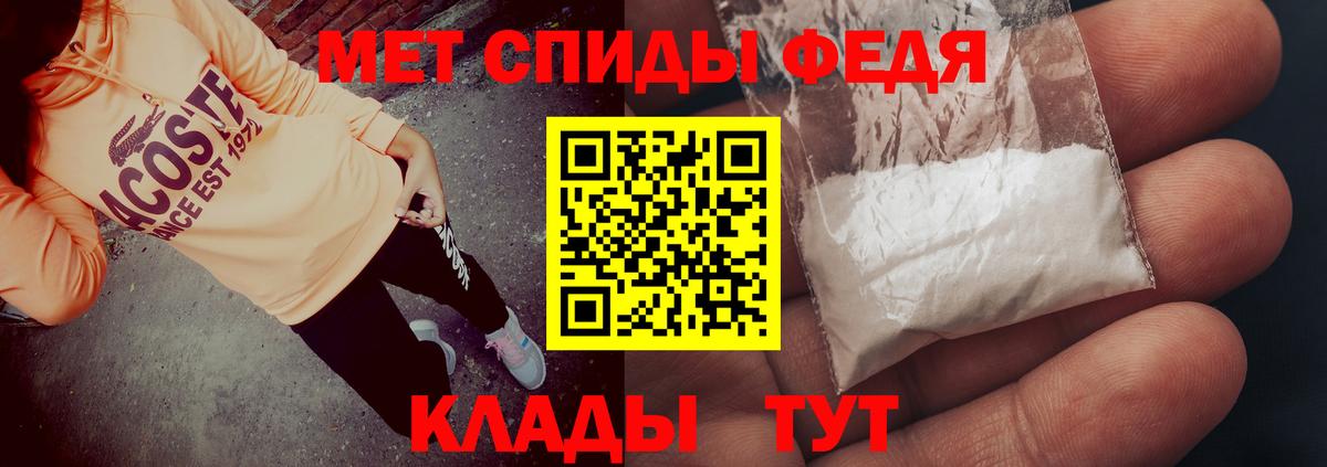Амфетамин Premium Туймазы