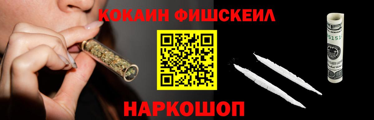 Туймазы  Cocaine 97%  КОКАИН  COCAIN Колумбийский  Вход с VPN 