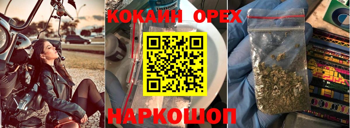 COCAIN Боливия Туймазы