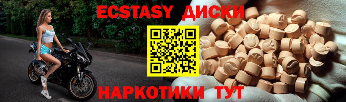 ЭКСТАЗИ DUBAI Туймазы