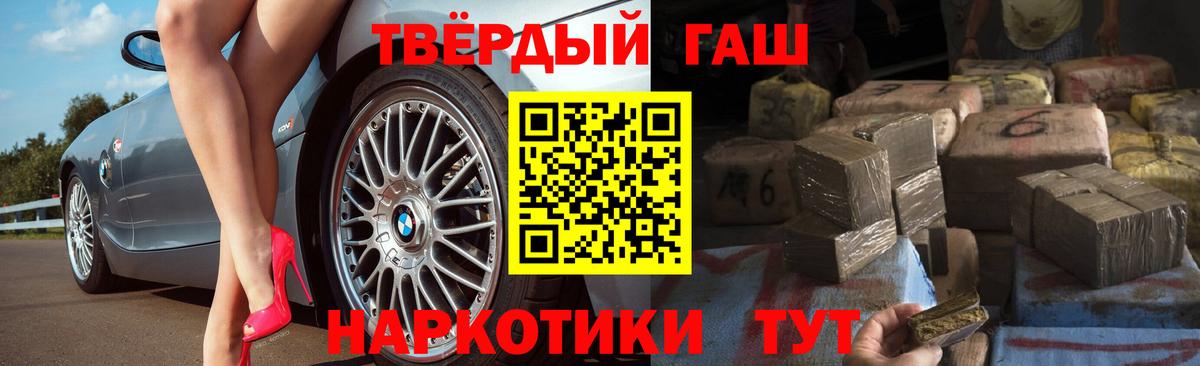 Туймазы  ГАШИШ ice o lator  купить  цена  ГАШ  Вход с VPN  Гашиш hashish 