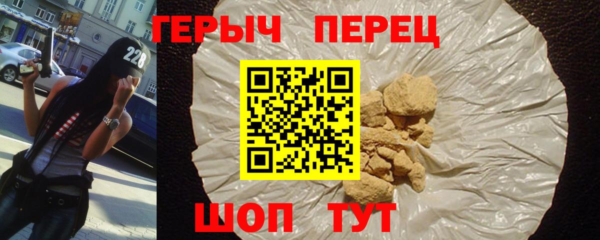 Героин гречка  Вход с VPN  Героин  Туймазы 