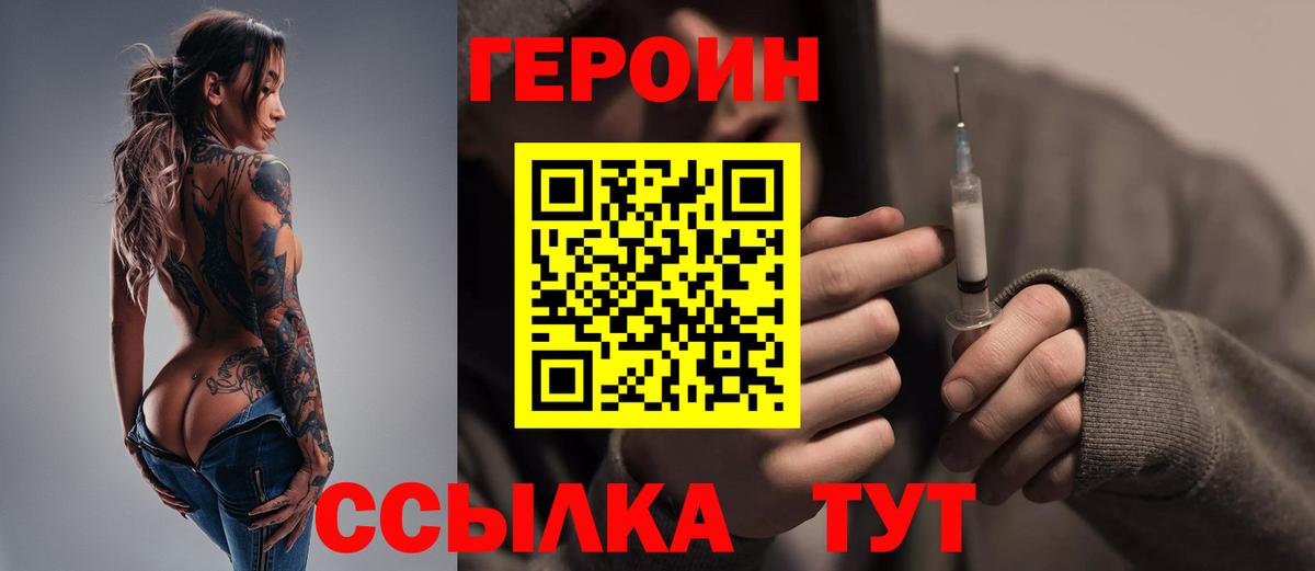 Героин афганец Туймазы