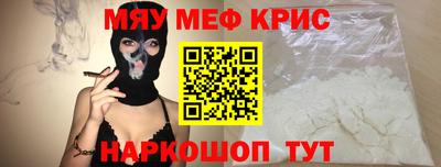 амфетамин Камышлов