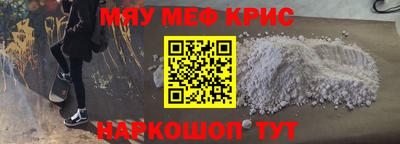 индика Кандалакша