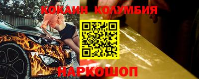 MESCALINE Канаш