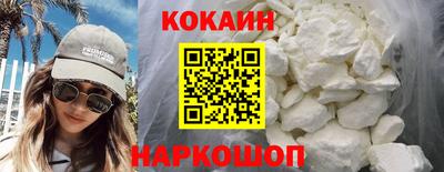 индика Кандалакша