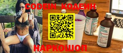индика Кандалакша