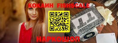 MESCALINE Канаш