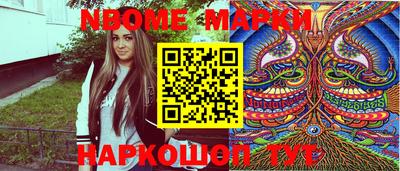 MESCALINE Канаш
