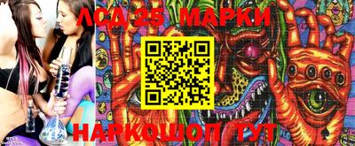 MESCALINE Канаш