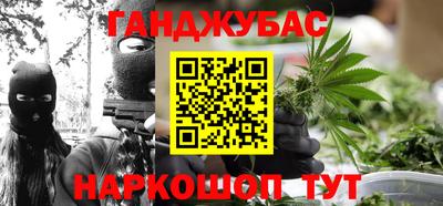 MESCALINE Канаш