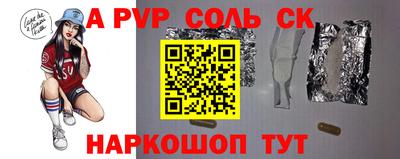 индика Кандалакша