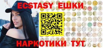 мефедрон мука Малгобек