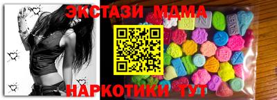 MESCALINE Канаш