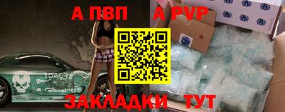 индика Кандалакша