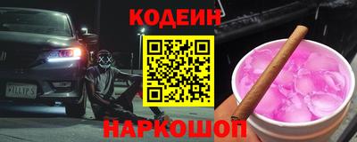 индика Кандалакша