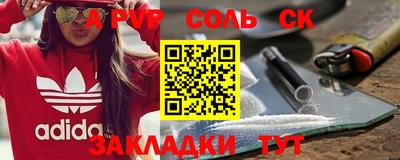 амфетамин Камышлов