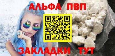 индика Кандалакша