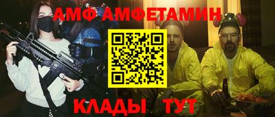 амфетамин Камышлов