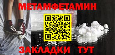 индика Кандалакша