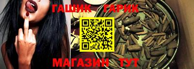 амфетамин Камышлов