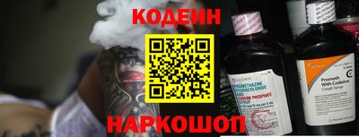 MESCALINE Канаш