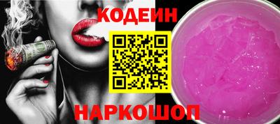MESCALINE Канаш