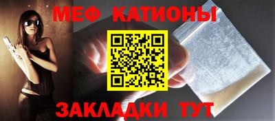 MESCALINE Канаш