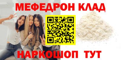 амфетамин Камышлов