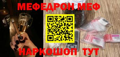 амфетамин Камышлов