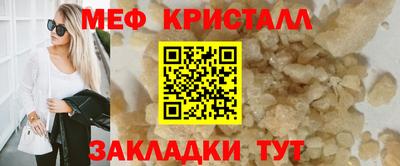 амфетамин Камышлов