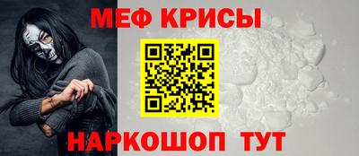 MESCALINE Канаш