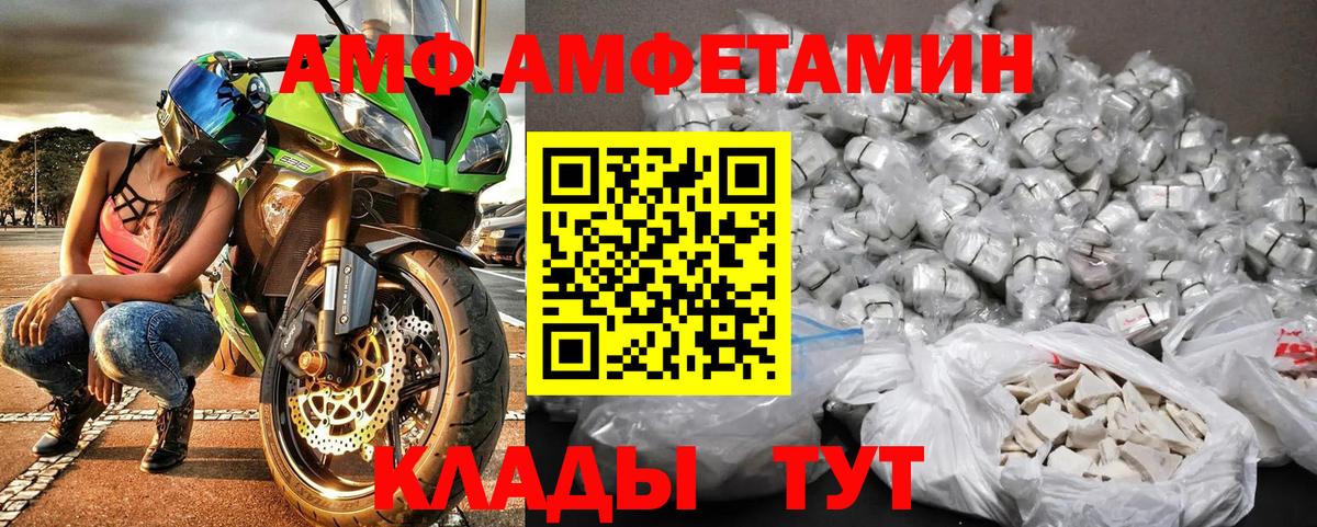 МЕТАМФЕТАМИН Methamphetamine Туймазы