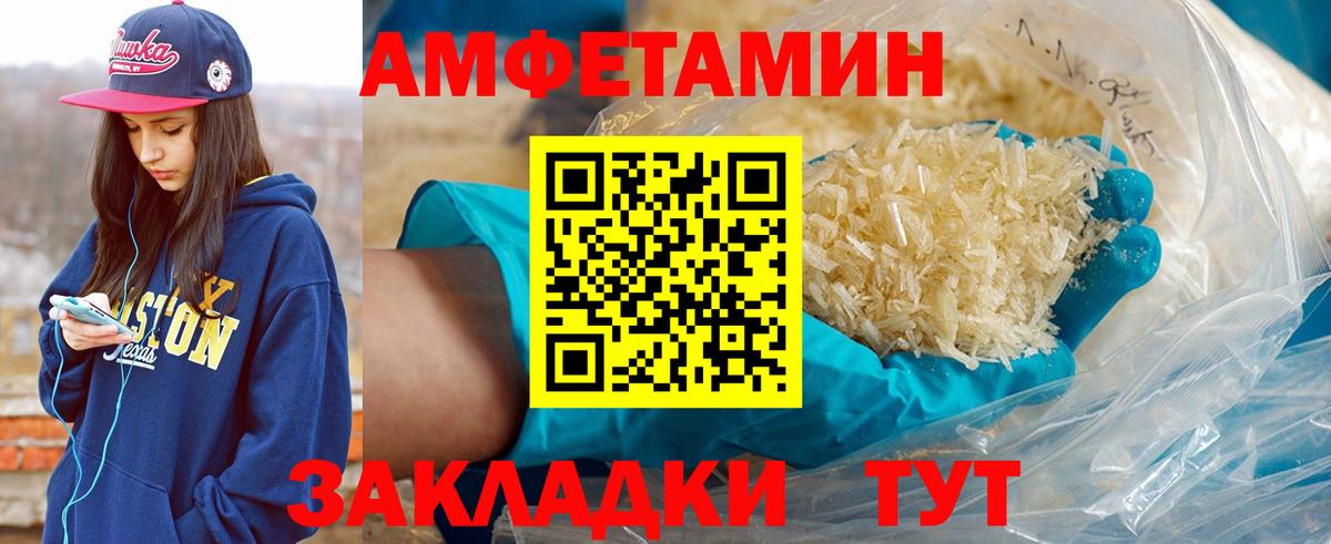 Туймазы  Метамфетамин  Первитин Декстрометамфетамин 99.9%  Вход с VPN  Первитин Декстрометамфетамин 99.9% 