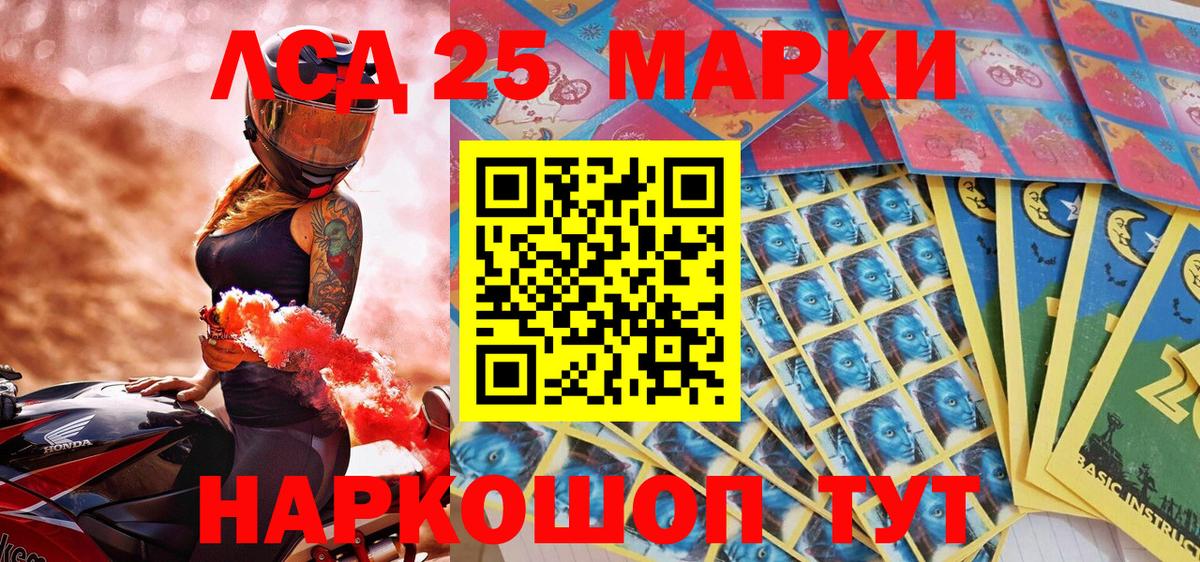 Наркотические марки 1,5мг  Вход с VPN  Туймазы 