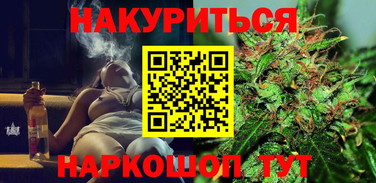 МАРИХУАНА гибрид  Марихуана марихуана  Вход с VPN  Туймазы  Бошки марихуана LSD WEED 