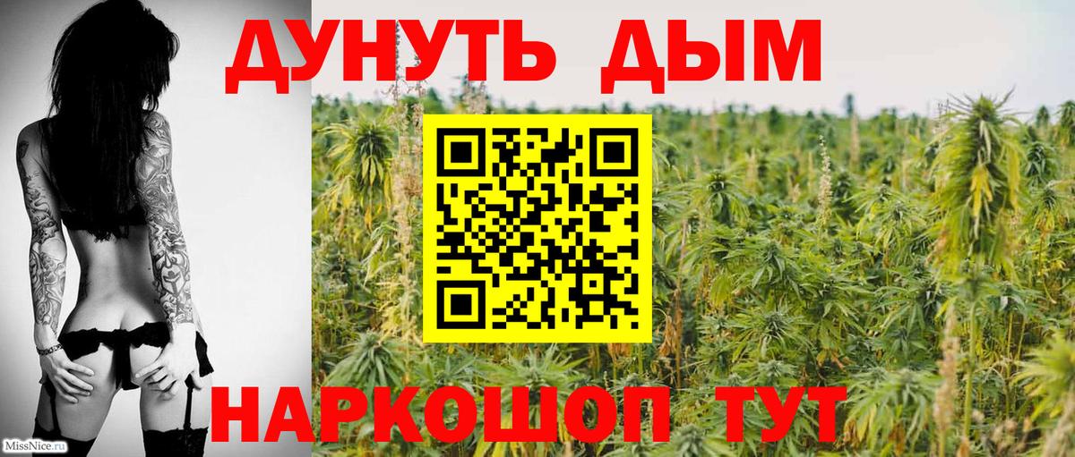 Конопля Amnesia Туймазы